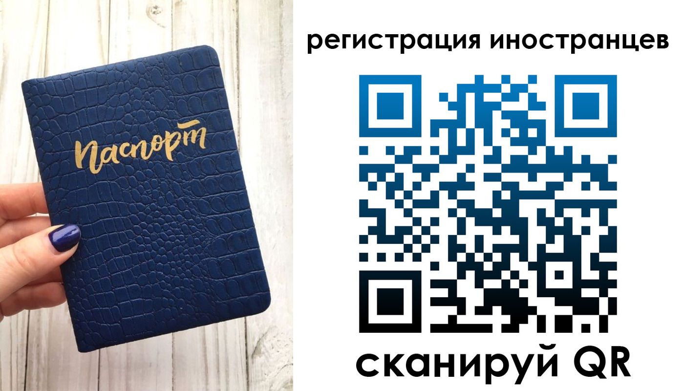 прописка ребенка в Саяногорске